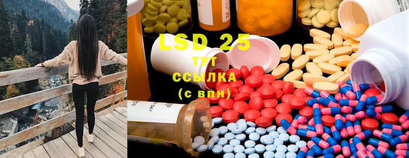 LSD-25 экстази ecstasy  купить наркотик  Глазов 