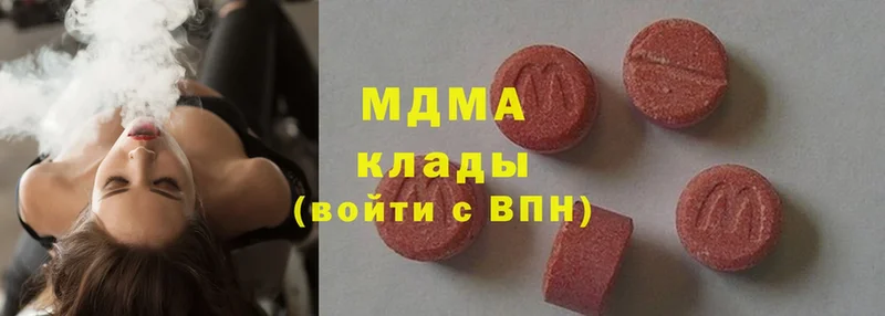 гидра сайт  купить закладку  Глазов  MDMA молли 